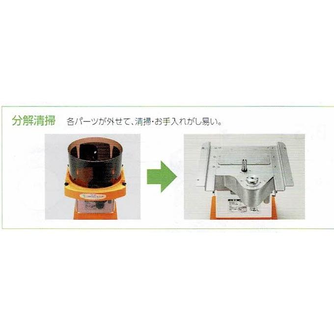 野菜スライサー 中部 プロシェフ 電動 新型キャベツスライサー 野菜スライサー 中部 プロシェフ 電動 新型キャベツスライサー