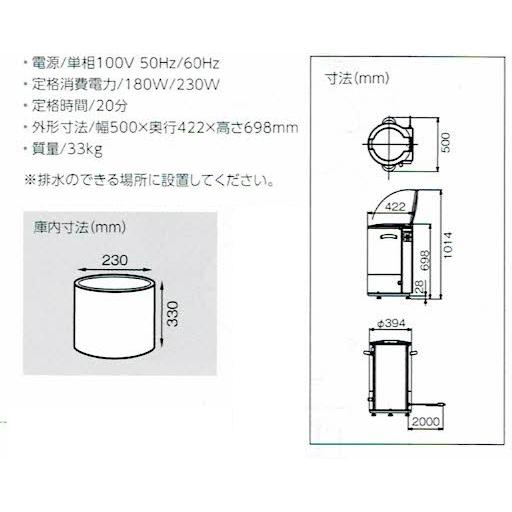 VS-500A CHUBU プロシェフ調理機 脱水機 野菜用水切り機 野菜脱水機 中部 プロシェフ 電動野菜脱水機 VS-500A (VS500A) : 合羽