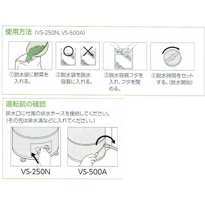 野菜脱水機 中部 プロシェフ 電動野菜脱水機 VS-500A (VS500A) : 合羽