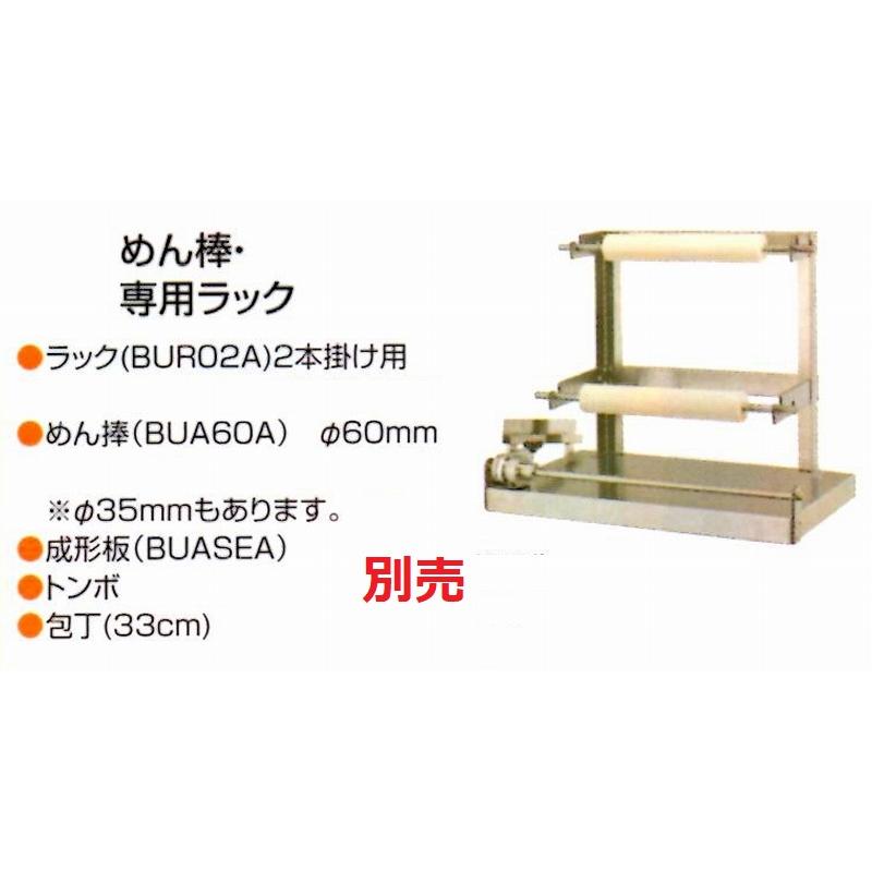 中部 小型 バームクーヘンオーブン 電気式 Bue01b 本体のみ 本商品のお支払方法は 銀行振込のみ 運賃 据付工事費 備品等別途かかります Chb 2501 合羽橋キッチン 通販 Yahoo ショッピング