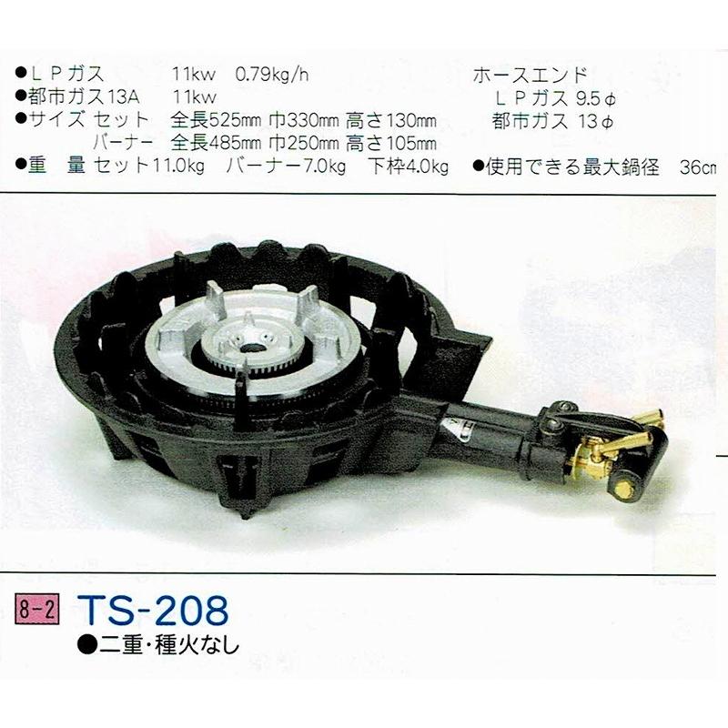 タチバナ製作所 鋳物コンロ(ハイカロリータイプ) 二重羽根付 種火付 底