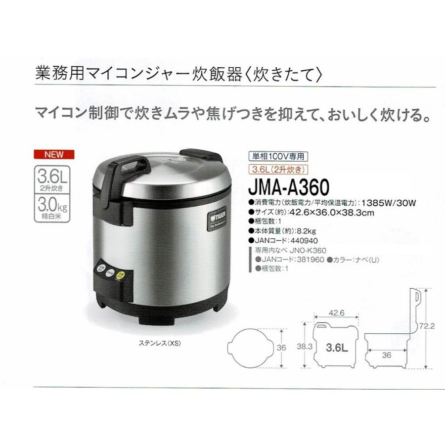 ♪専用♪タイガー炊飯器 保温機能付き 2升炊き ♪専用♪タイガー炊飯器 保温機能付き 2升炊き 【公式通販】