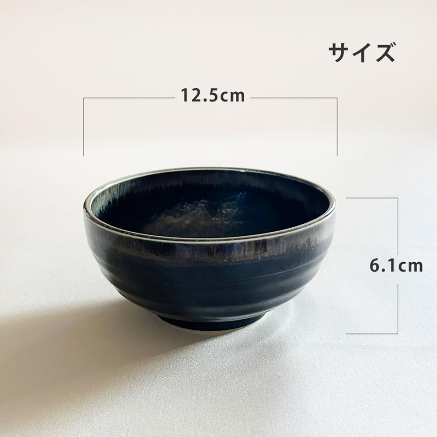 和食器 鍋用 取り皿 とんすい あずみの4.0丼 小鉢 取り鉢 とり皿 器