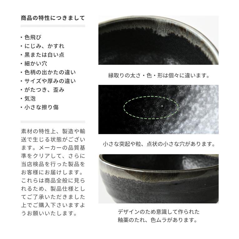 和食器 鍋用 取り皿 とんすい あずみの4.0丼 小鉢 取り鉢 とり皿 器 美濃焼｜kitchengoods-bell｜08