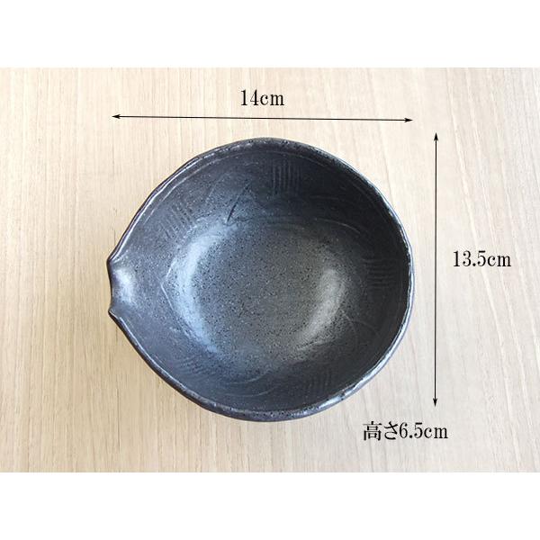 小鉢 食器 片口小鉢 黒備前 深鉢 片口 陶器 取り鉢 片口鉢 和 小鉢 食器 片口小鉢 黒備前 深鉢 片口 陶器 取り鉢 片口鉢 和