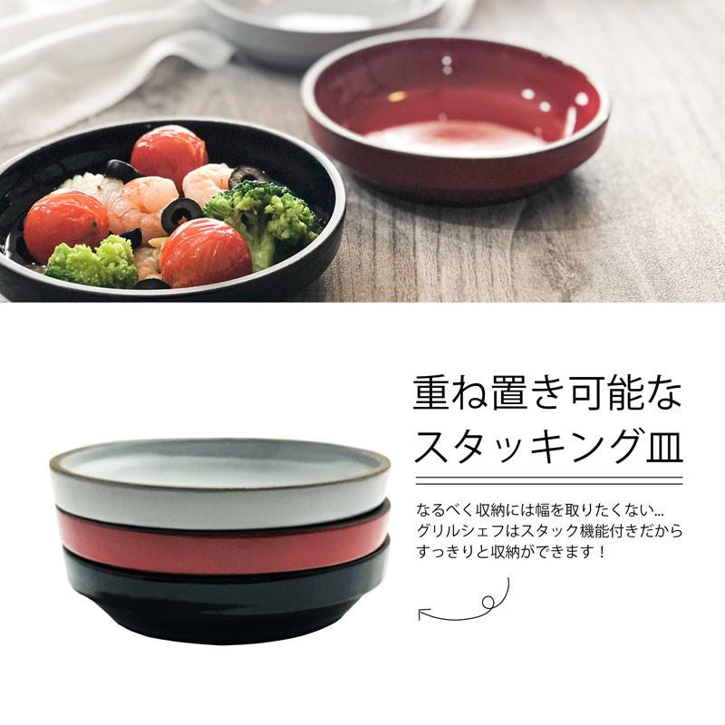 グリルシェフ スタック アヒージョ ブラック 14 5cm アヒージョ皿 アヒージョ 鍋 陶器 オーブン トースター レンジ 耐熱皿 重なる Gc003 みのさららヤフー店 通販 Yahoo ショッピング