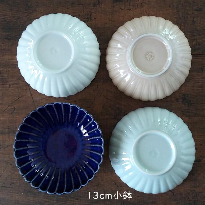 食器 小鉢 おしゃれ 菊型 13cm 鉢 和食器 花型 花形 美濃焼 食器 小鉢 おしゃれ 菊型 13cm 鉢 和食器 花型 花形 美濃焼