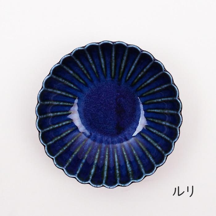 食器 小鉢 おしゃれ 菊型 13cm 鉢 和食器 花型 花形 美濃焼 食器 小鉢 おしゃれ 菊型 13cm 鉢 和食器 花型 花形 美濃焼
