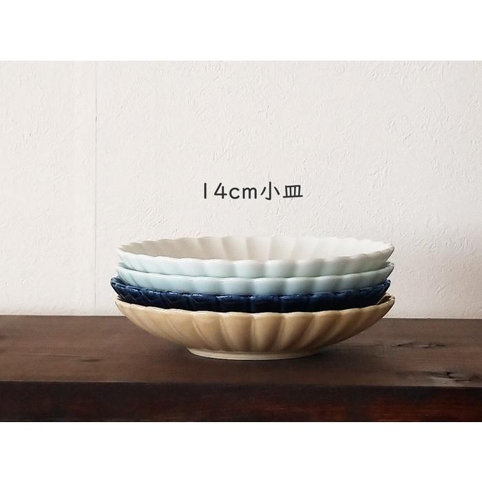 食器 小皿 取り皿 おしゃれ 14センチ 菊型 14cm 皿 デザート皿 食器 小皿 取り皿 おしゃれ 14センチ 菊型 14cm 皿 デザート皿