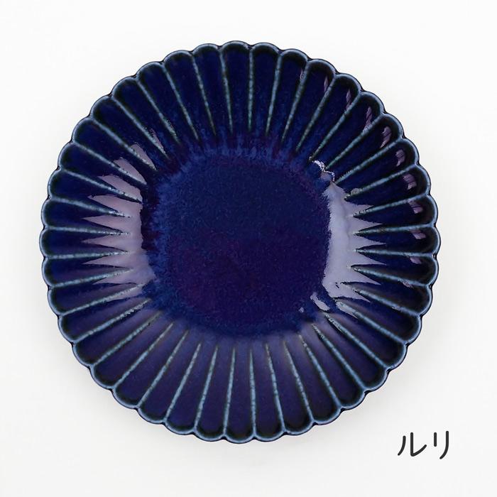 食器 中皿 取り皿 おしゃれ 菊型 18cm皿 和食器 美濃焼 銘々皿 花形 花