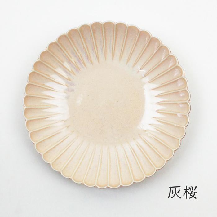 食器 中皿 取り皿 おしゃれ 菊型 18cm皿 和食器 美濃焼 銘々皿 花形 花