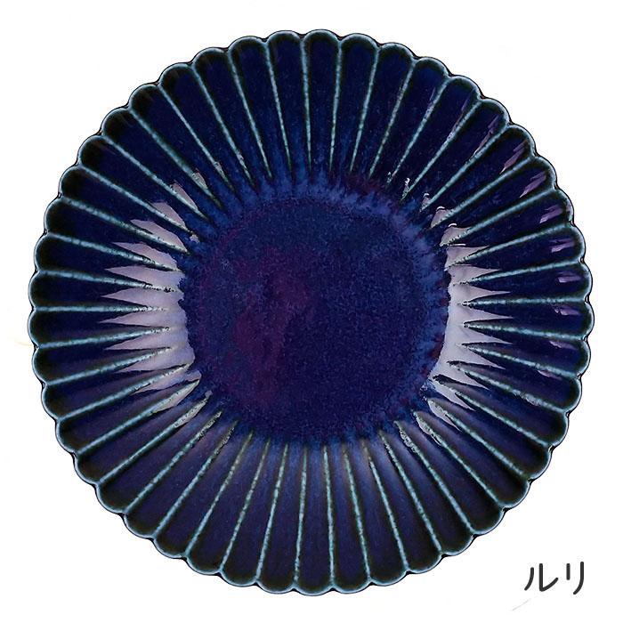 食器 大皿 おしゃれ 菊型 21cm 皿 和食器 深皿 美濃焼 花形 花型