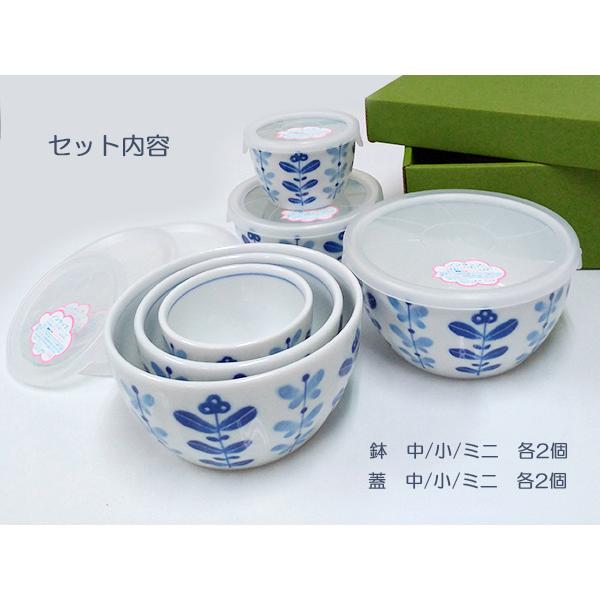 レンジパック 小鉢 陶器 木立 6個セット 保存容器 蓋付き 食器セット