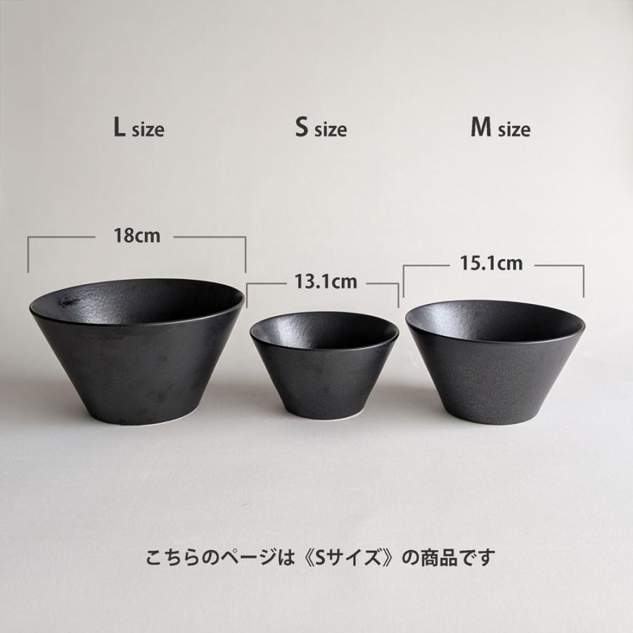 ボウルS 小丼 おしゃれ 13.0cm ボウル カフェ風 美濃焼 Mino_works
