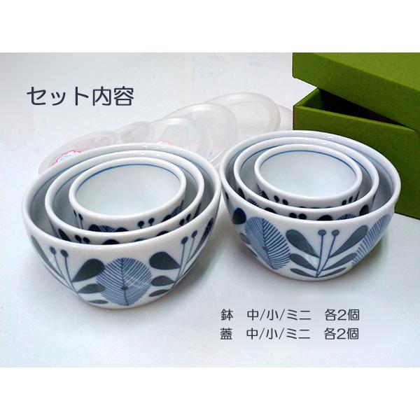 レンジパック 陶器 6個セット オーランド 保存容器 蓋付き 食器セット