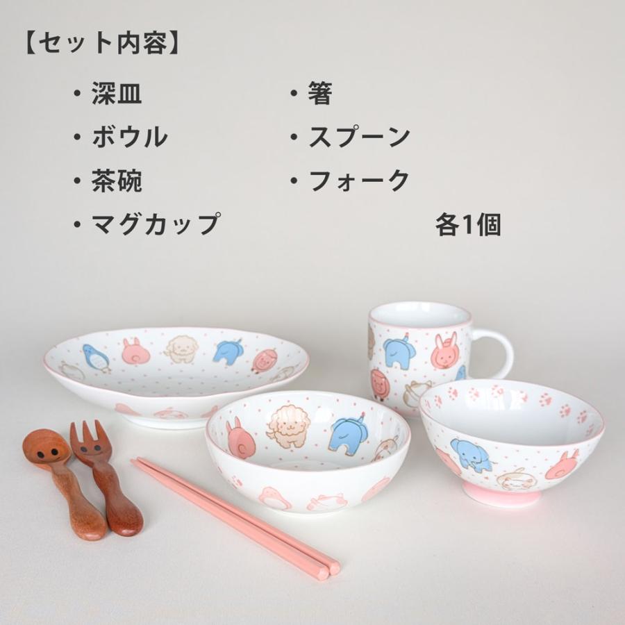 子供食器セット アニマル フェイス 7点セット皿 小鉢 茶碗 マグ 箸