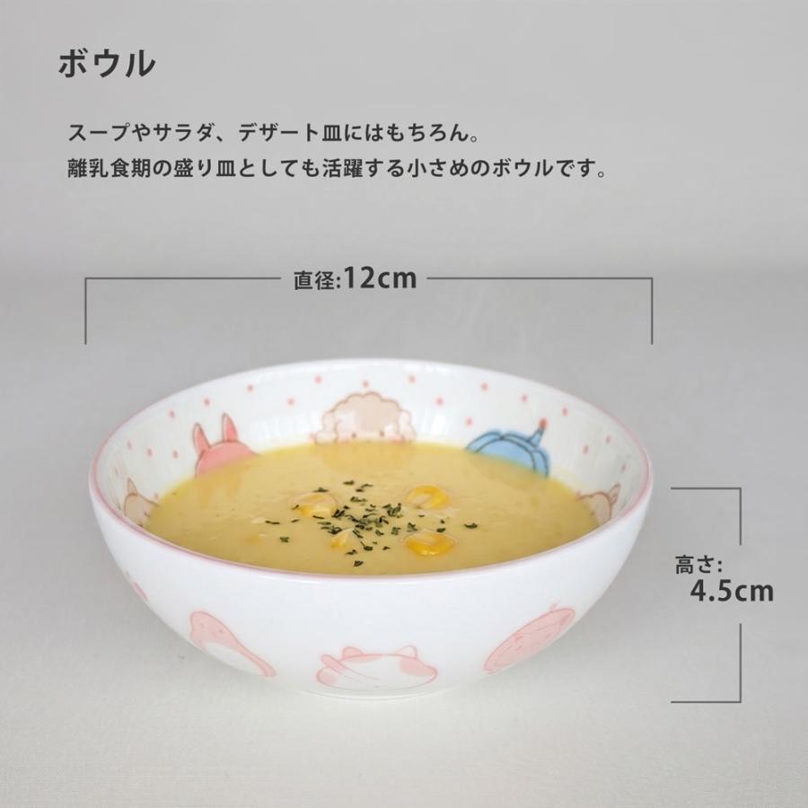子供食器セット アニマル フェイス 7点セット皿 小鉢 茶碗 マグ 箸