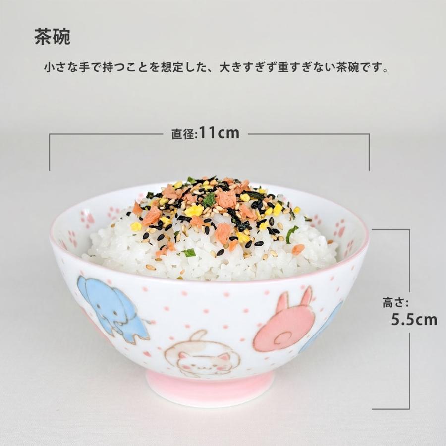 子供食器セット アニマル フェイス 7点セット皿 小鉢 茶碗 マグ 箸