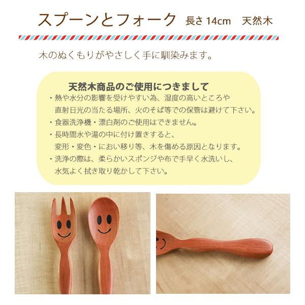 子供食器セット アニマル フェイス7点セット皿 小鉢 茶碗 マグ 箸 スプーン フォーク Afavpko Setafa みのさららヤフー店 通販 Yahoo ショッピング