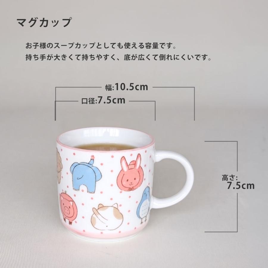 子供食器セット アニマル フェイス 7点セット皿 小鉢 茶碗 マグ 箸