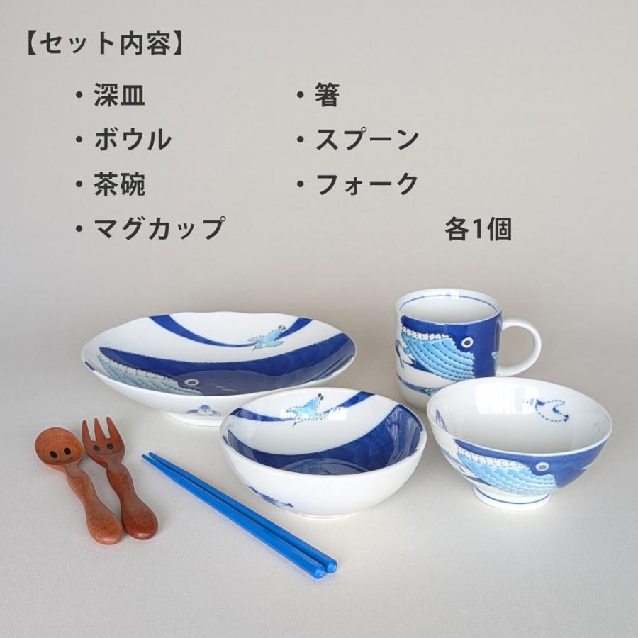 子供食器セット クジラのトムさん 7点セット皿 小鉢 茶碗 マグ 箸