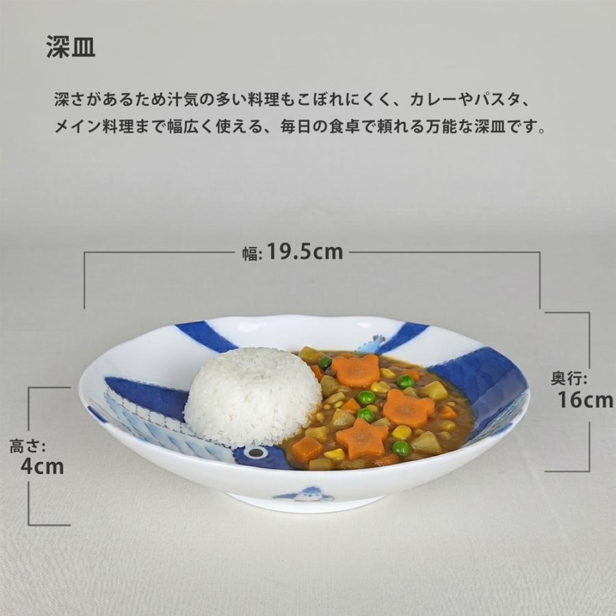 子供食器セット クジラのトムさん 7点セット皿 小鉢 茶碗 マグ 箸