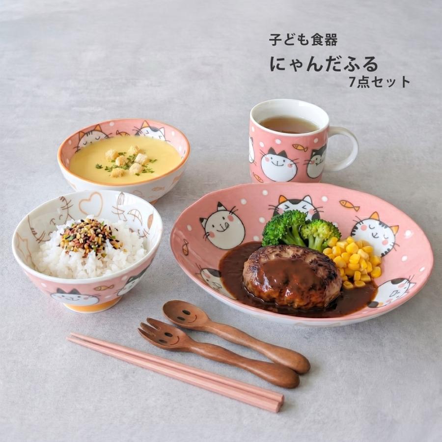子供食器セット にゃんだふる7点セット 皿 小鉢 茶碗 マグ 箸 スプーン