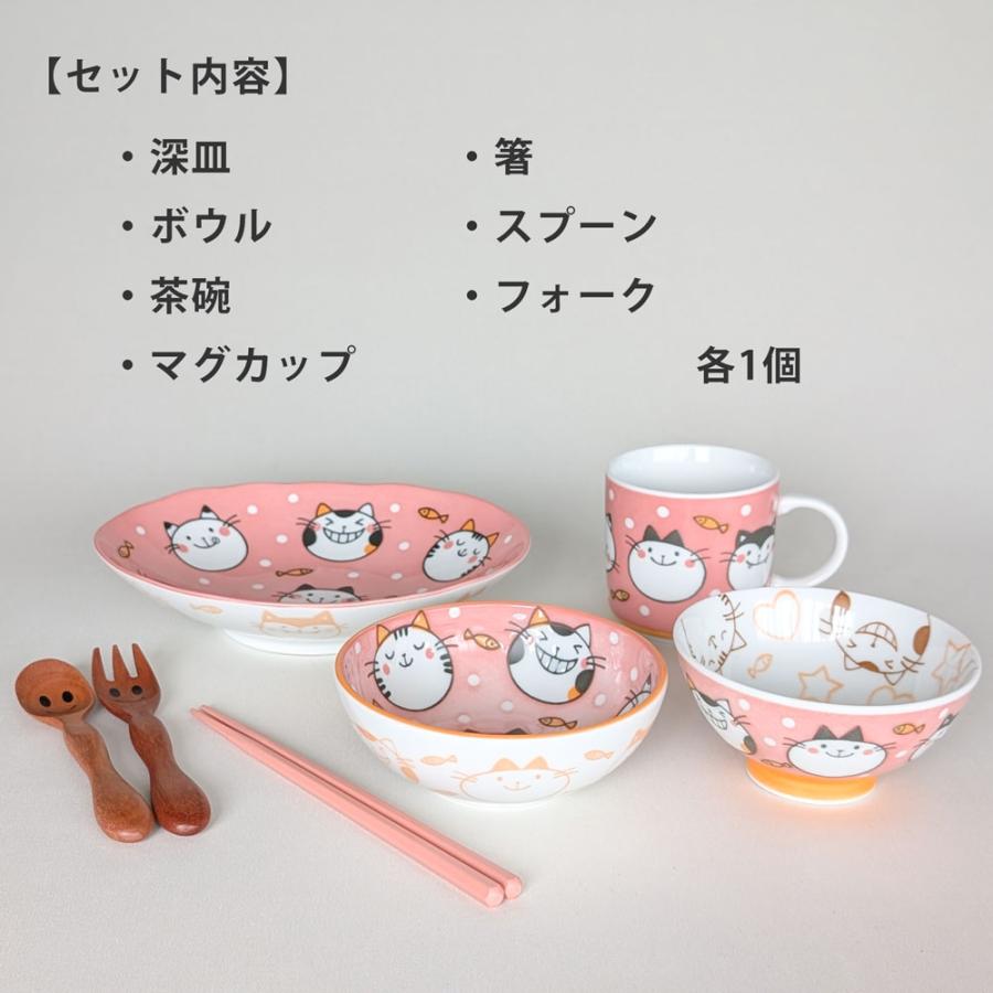 子供食器セット にゃんだふる7点セット 皿 小鉢 茶碗 マグ 箸 スプーン