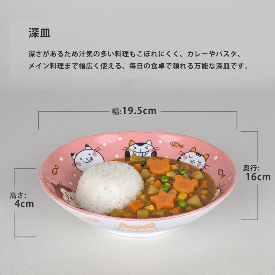 子供食器セット にゃんだふる7点セット 皿 小鉢 茶碗 マグ 箸 スプーン