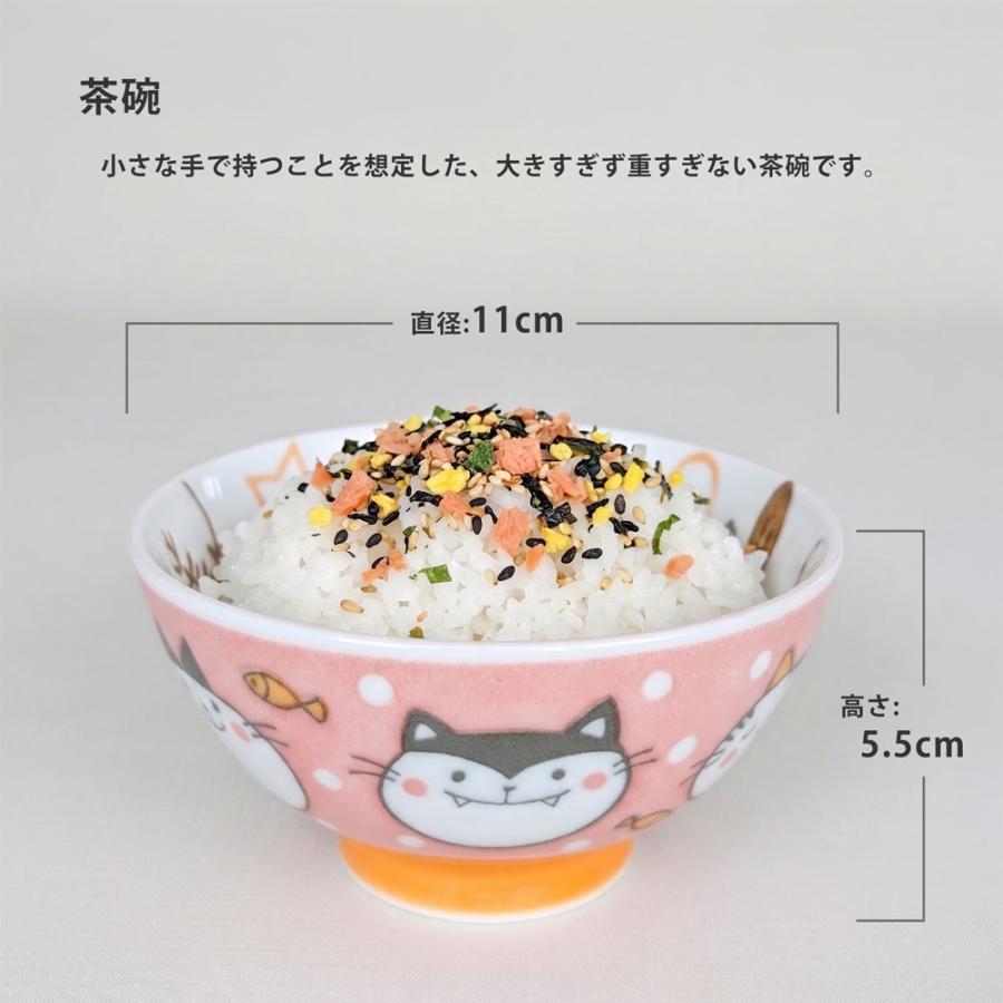 フランフラン　食器　カトラリー　セット　まとめ売り　新品　小さい　子供　女の子 子供食器セット にゃんだふる7点セット 皿 小鉢 茶碗 マグ 箸 スプーン