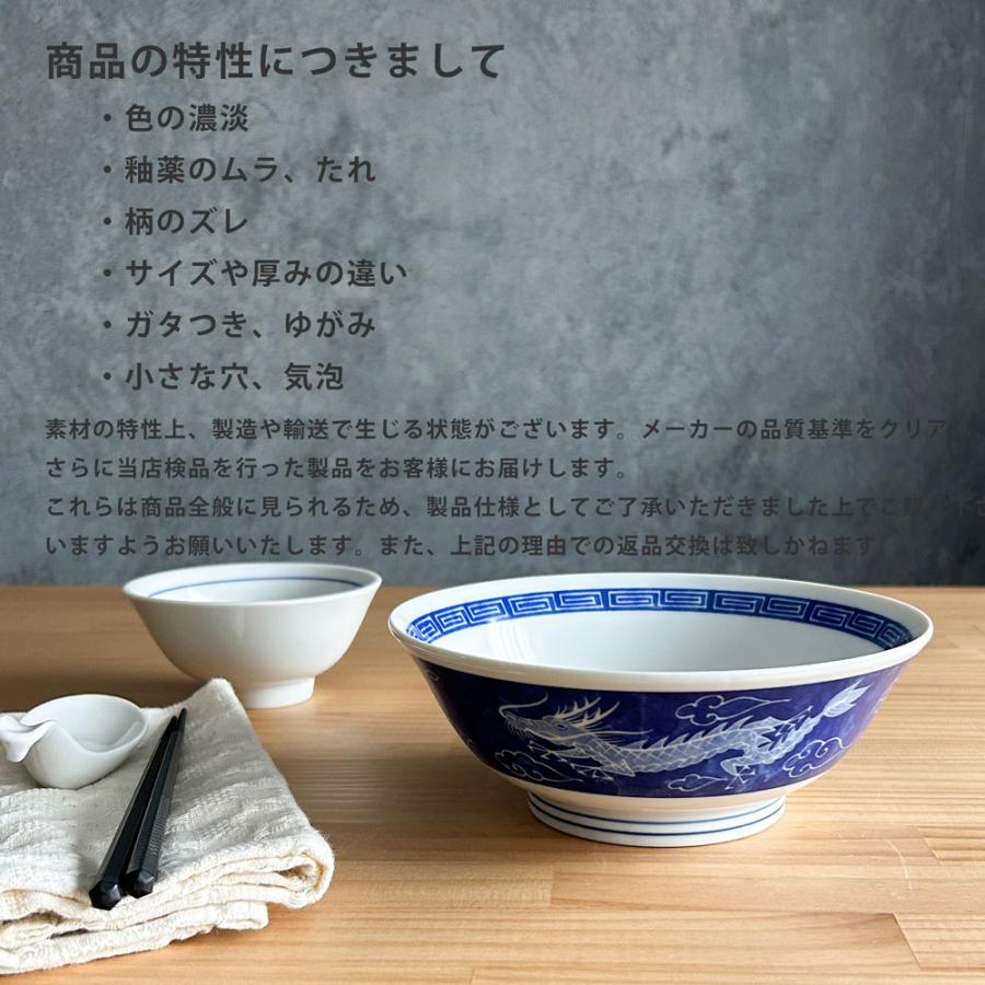 中華料理用 食器（セットで纏め売りしてます） 中華料理用 食器