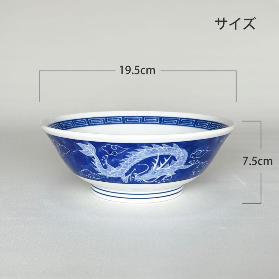 中華食器セット 1人用 5点セット 中華昇龍 ラーメン鉢 八角皿 小判皿