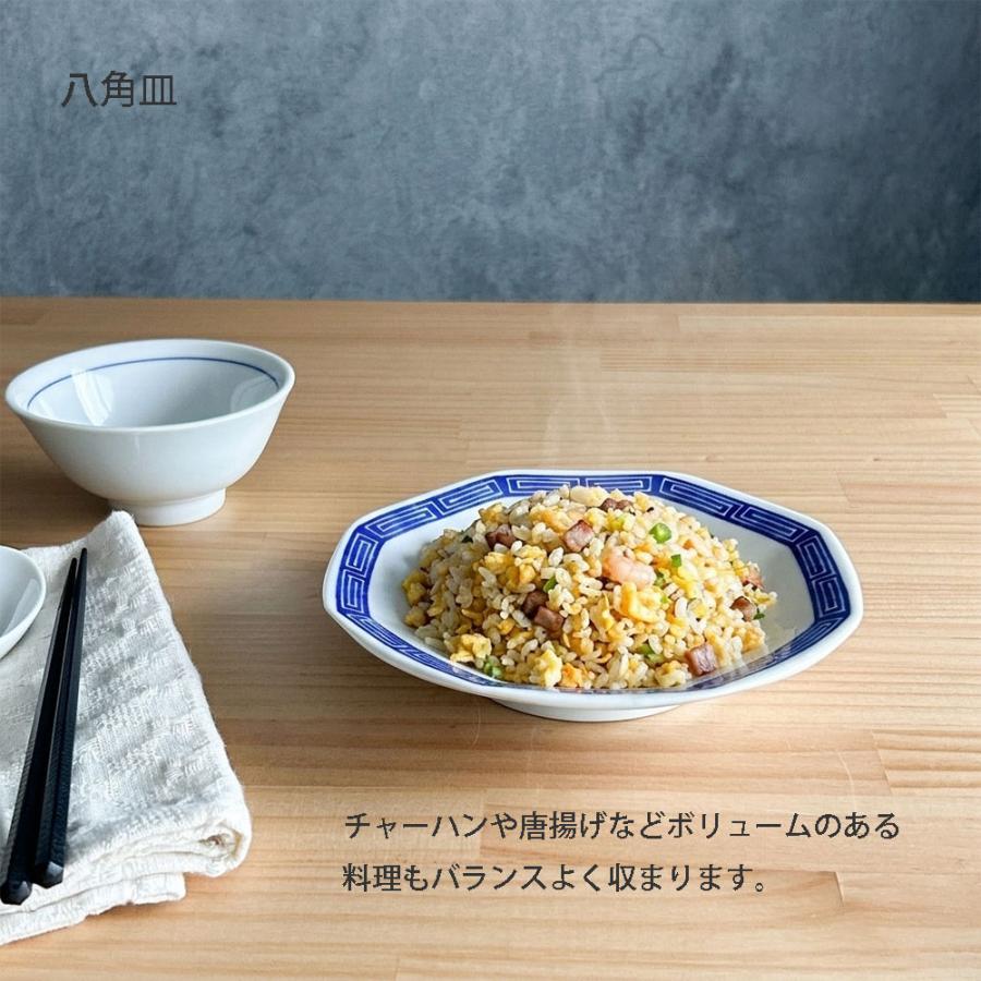 中華食器セット 1人用 5点セット 中華昇龍 ラーメン鉢 八角皿 小判皿