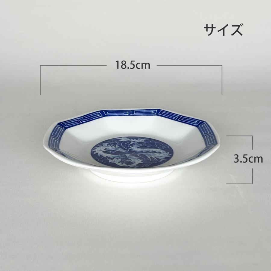 中華食器セット 1人用 5点セット 中華昇龍 ラーメン鉢 八角皿 小判皿