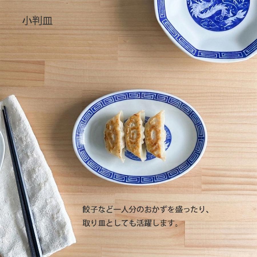 大昭和龍峰　中華料理皿2人前セット　『ルル』 大昭和龍峰 中華料理皿2人前セット 『ルル』 大昭和龍峰 中華料理皿2