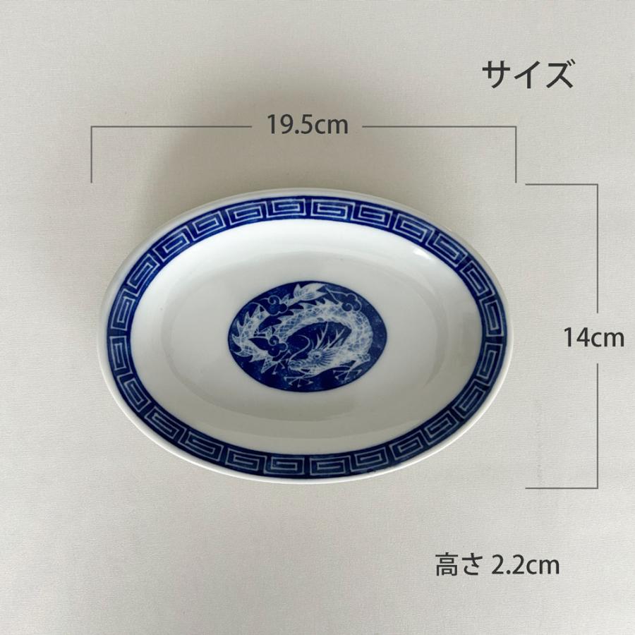 大昭和龍峰 中華料理皿2人前セット 『ルル』 大昭和龍峰 中華料理皿2