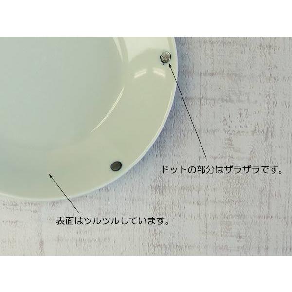 和食器 薄青磁ドット皿 16.8cm 中皿 取り皿 |  | 05