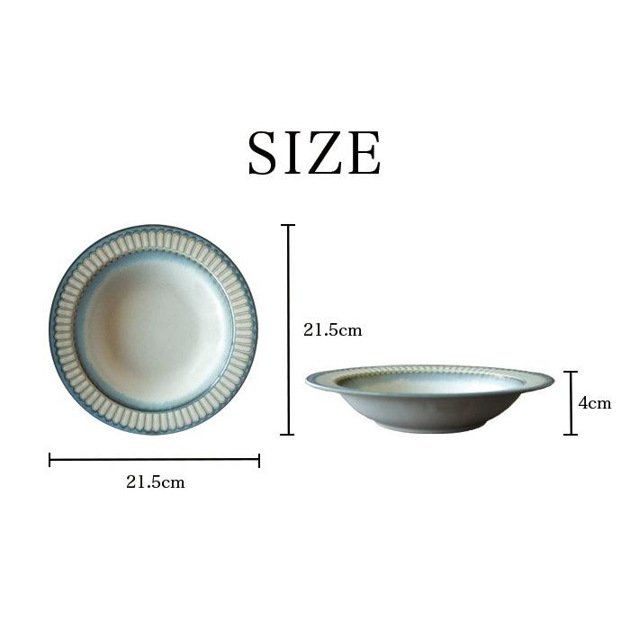 青い お花の サラダプレート 21cm 深皿 浅ボウル 美濃焼 食器 通販 器 スープ皿 |  | 03