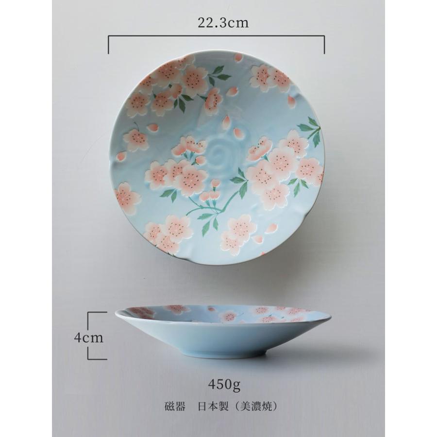 食器 皿 深皿 さくら空色 22.3cm 美濃焼 おしゃれ 7寸皿 パスタ皿 カレー皿 サラダボウル 煮物鉢 盛皿 主菜皿 中鉢 中皿 |  | 07