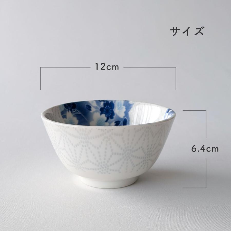 和食器 多用どんぶり 藍染さくら 12cm 桜柄 丼ぶり 丼 おしゃれ 茶碗