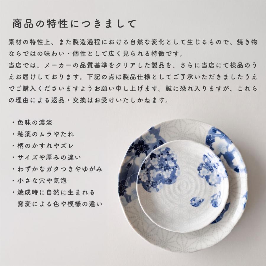 和食器 多用どんぶり 藍染さくら 12cm 桜柄 丼ぶり 丼 おしゃれ 茶碗