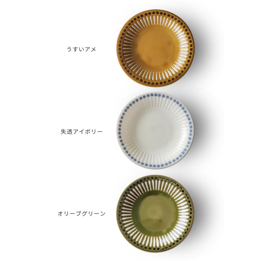 食器 皿 おしゃれ エンボス十草 プレートS 16.5cm カフェ皿 選べる