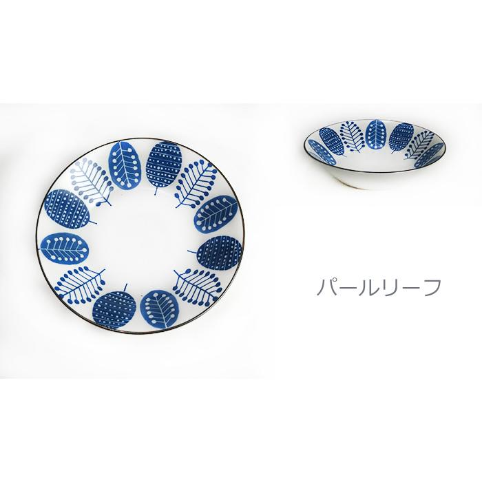 カレー皿 パスタ皿 おしゃれ 深皿 パール 21.5cm 和食器 大皿 丸皿 美濃焼 |  | 02