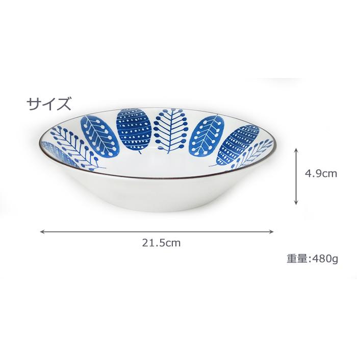 カレー皿 パスタ皿 おしゃれ 深皿 パール 21.5cm 和食器 大皿 丸皿 美濃焼 |  | 10