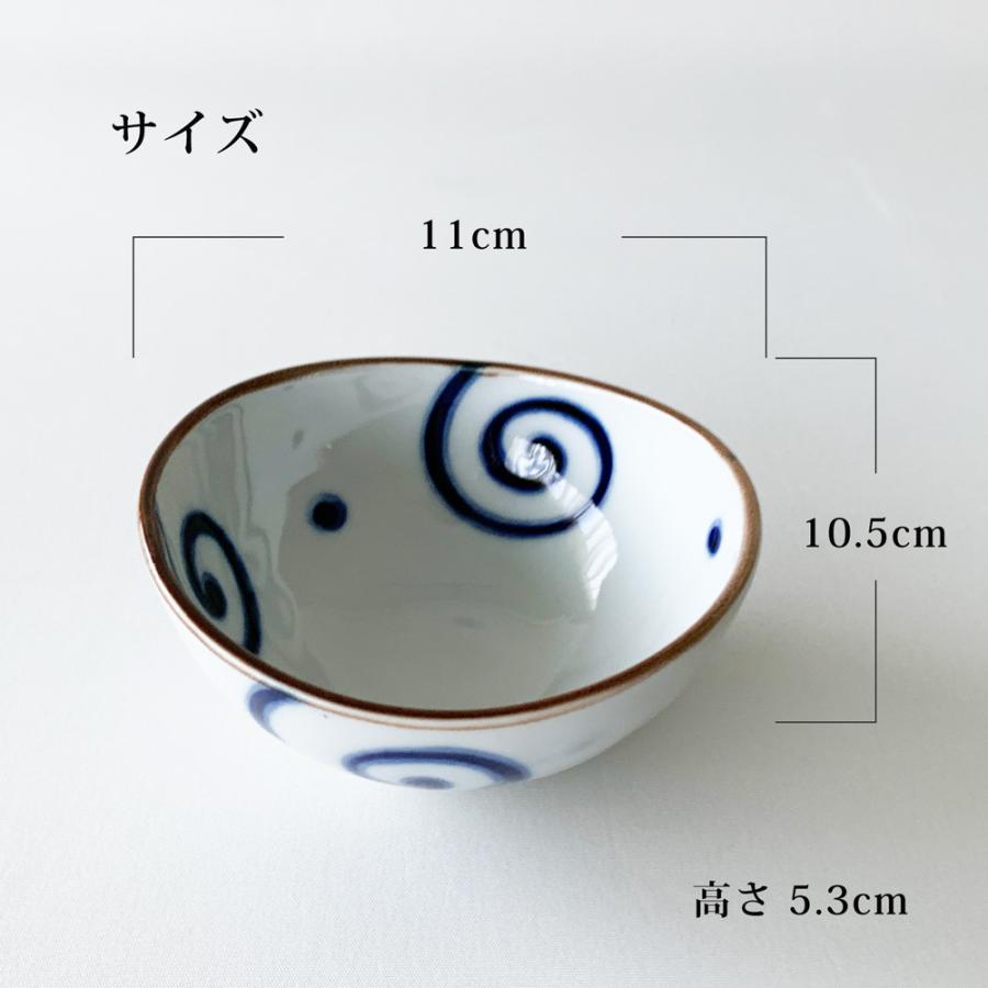 小鉢 おしゃれ 藍染め 楕円 3.5鉢 11cm 和食器 選べる3柄 和柄 鉢