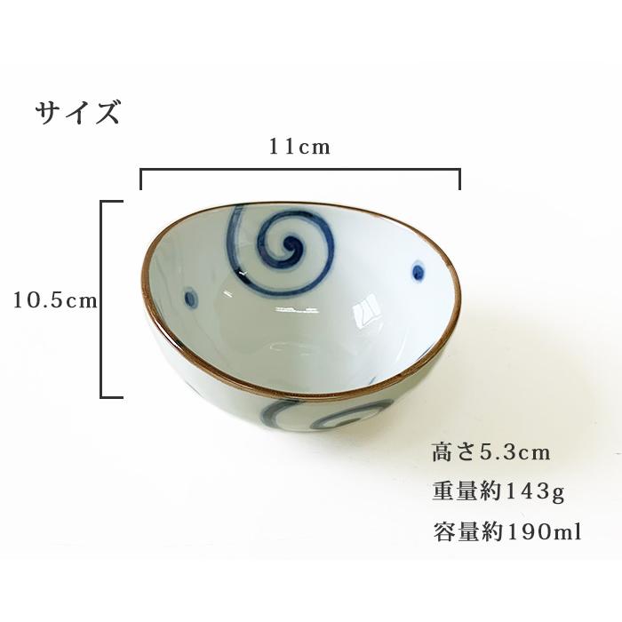 小鉢 おしゃれ 藍染め 楕円 3.5鉢 11cm 和食器 選べる3柄 和柄 鉢