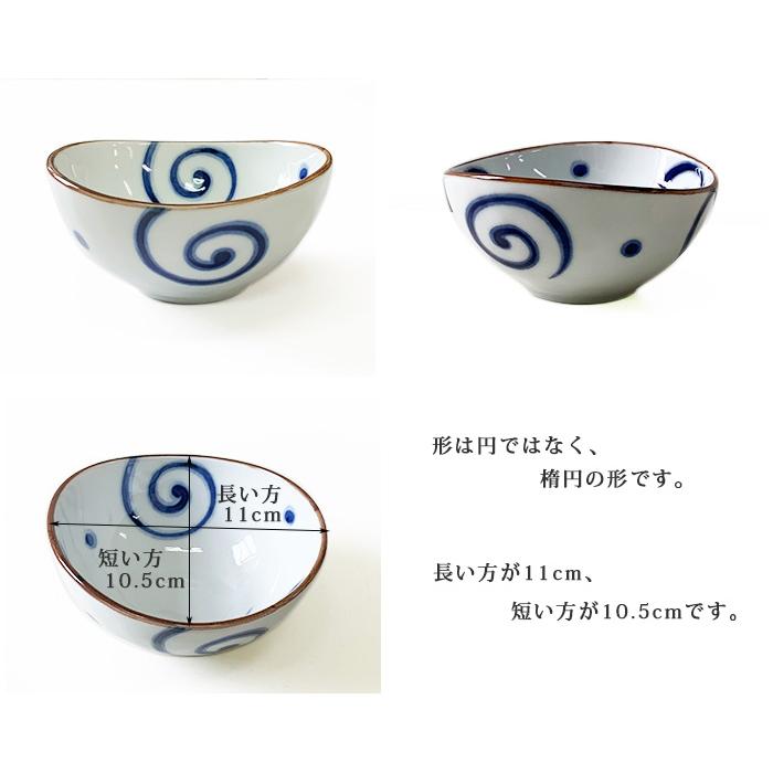 小鉢 おしゃれ 藍染め 楕円 3.5鉢 11cm 和食器 選べる3柄 和柄 鉢