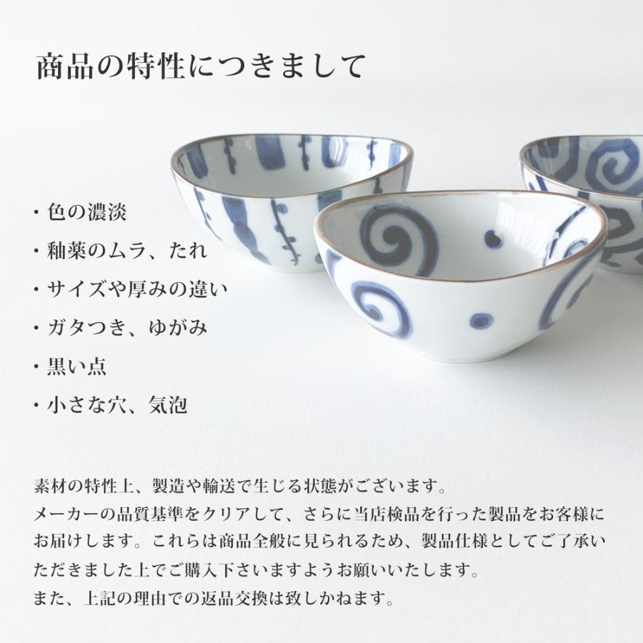 小鉢 おしゃれ 藍染め 楕円 3.5鉢 11cm 和食器 選べる3柄 和柄 鉢