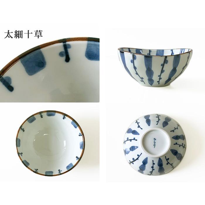 小鉢 おしゃれ 藍染め 楕円 4.0鉢 13.3cm 和食器 選べる3柄 和柄 鉢