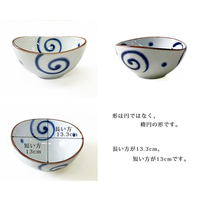 小鉢 おしゃれ 藍染め 楕円 4.0鉢 13.3cm 和食器 選べる3柄 和柄 鉢